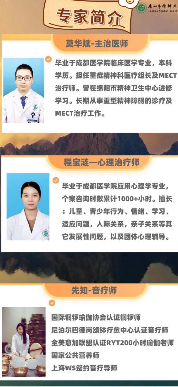 看心理辅导哪家好，东莞哪里有较好的心理咨询？