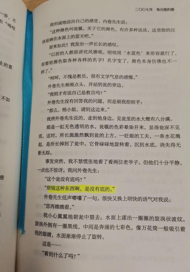 心理咨询哪个好，东莞心理咨询哪个好？