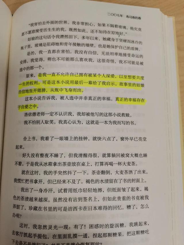 心理咨询哪个好，东莞心理咨询哪个好？