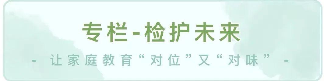 东莞青春期逆反心理怎么办，东莞青春期逆反心理怎么解决？