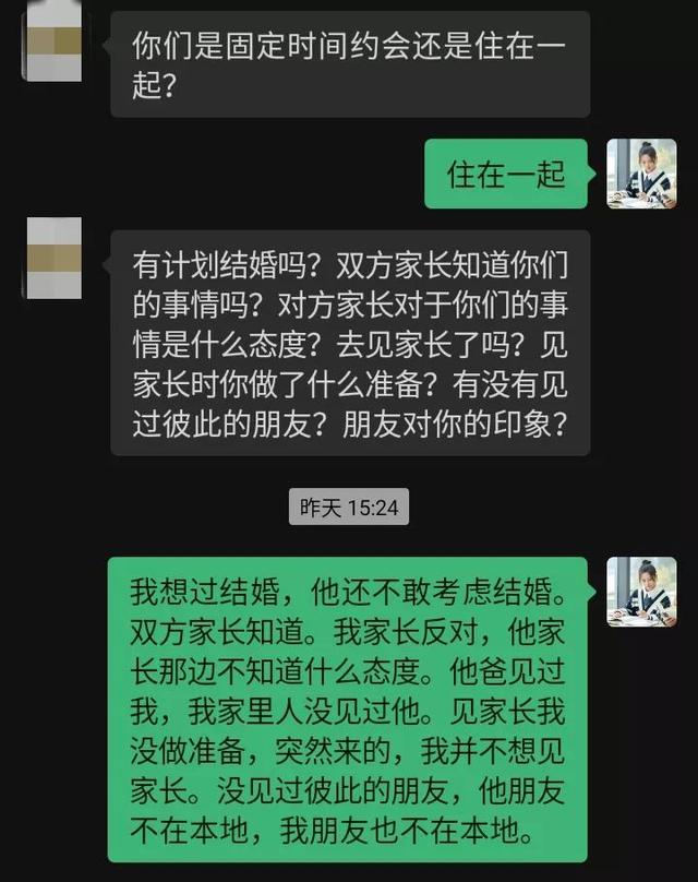 东莞在线情感咨询一对一，东莞心里咨询中心？