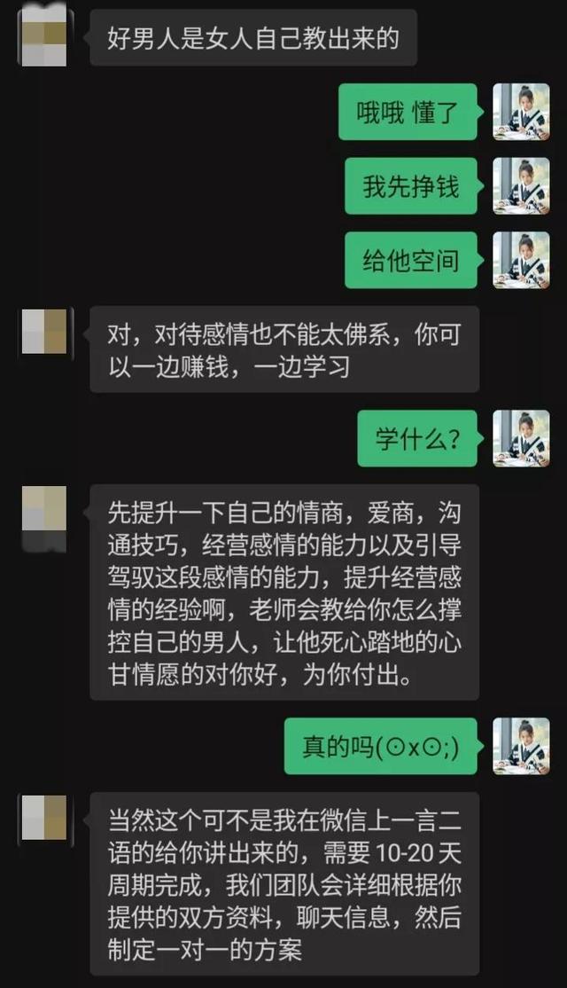 东莞在线情感咨询一对一，东莞心里咨询中心？