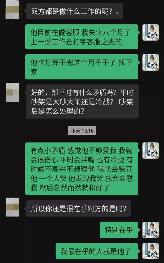 东莞在线情感咨询一对一，东莞心里咨询中心？