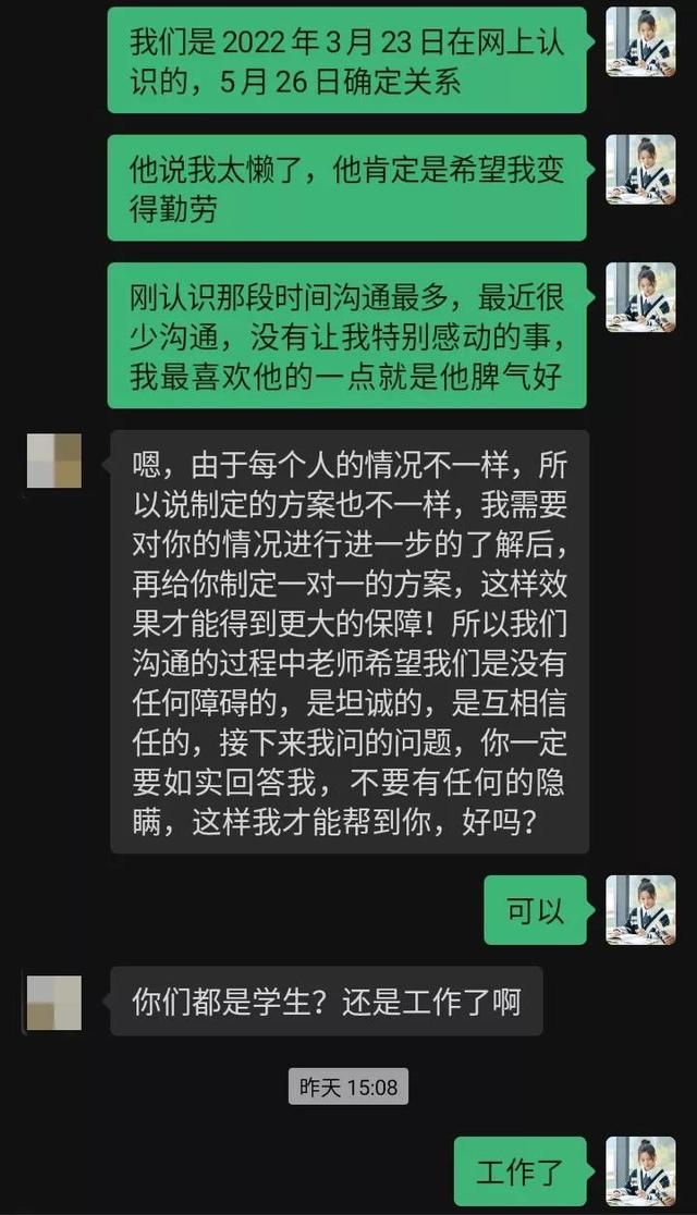 东莞在线情感咨询一对一，东莞心里咨询中心？