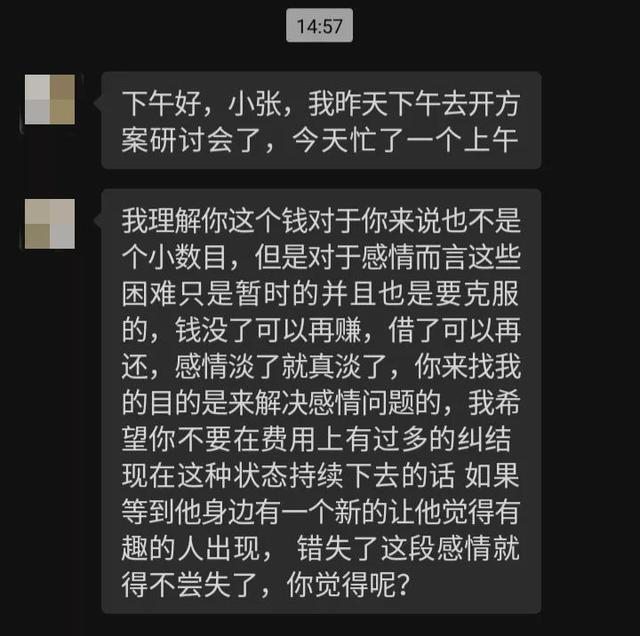 东莞在线情感咨询一对一，东莞心里咨询中心？