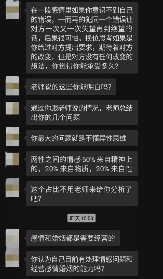 东莞在线情感咨询一对一，东莞心里咨询中心？