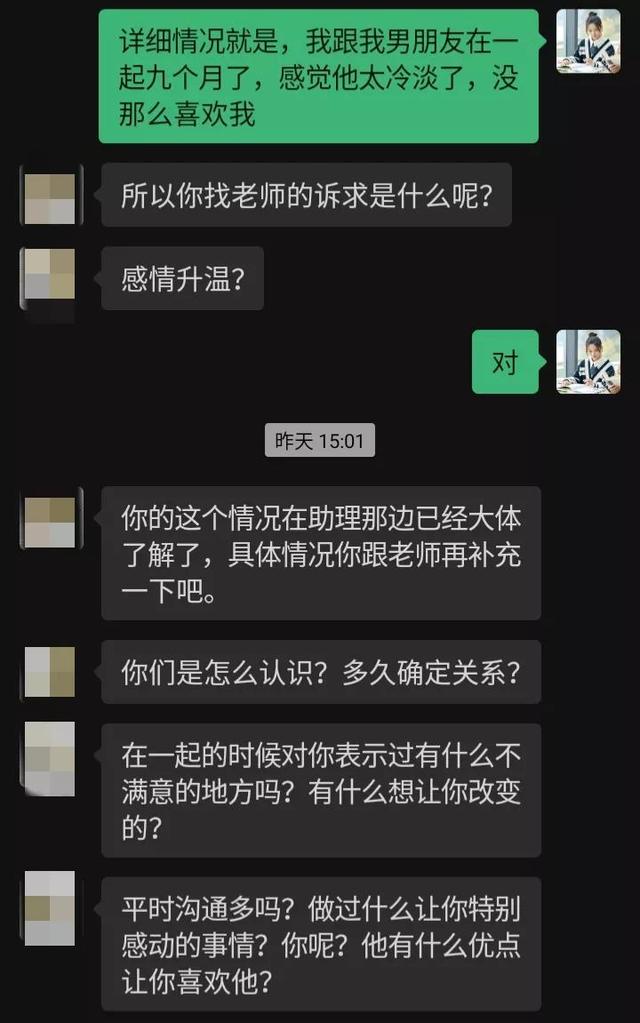 东莞在线情感咨询一对一，东莞心里咨询中心？