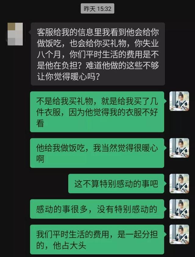 东莞在线情感咨询一对一，东莞心里咨询中心？