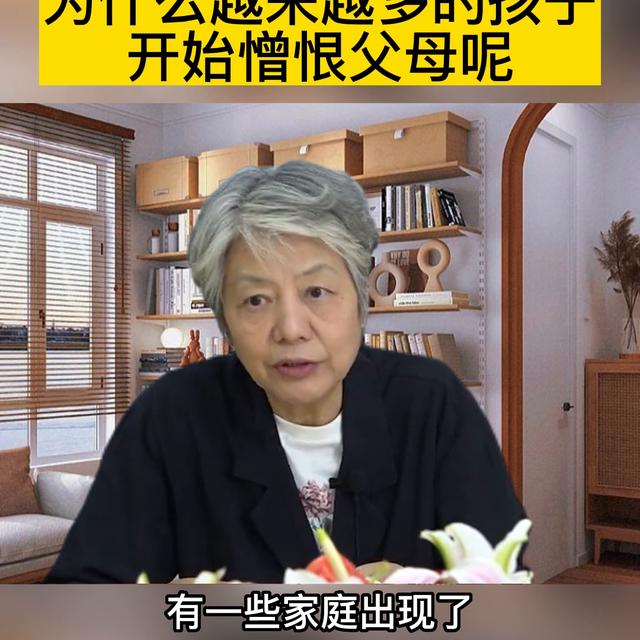 东莞叛逆期孩子仇恨父母，东莞怎样判断孩子是叛逆还是抑郁？