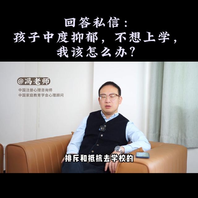 东莞孩子抑郁的心理咨询，东莞14岁孩子抑郁的表现有哪些症状