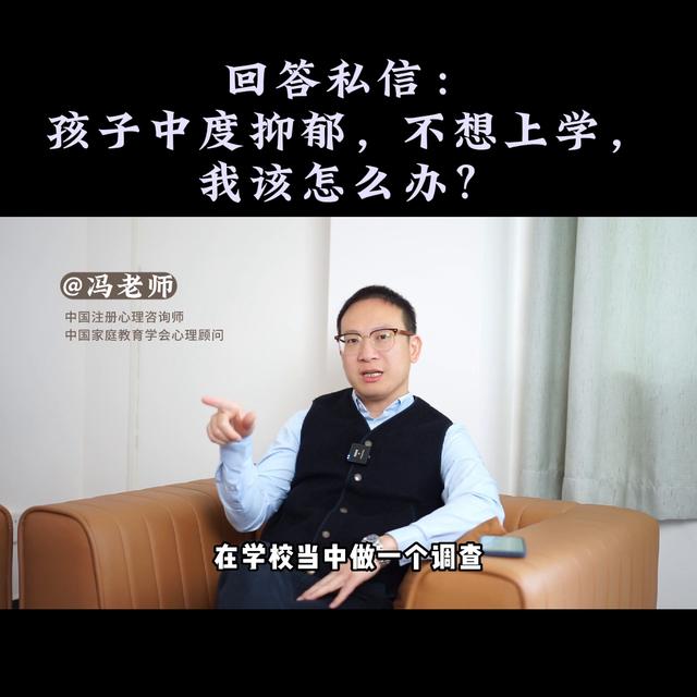 东莞孩子抑郁的心理咨询，东莞14岁孩子抑郁的表现有哪些症状