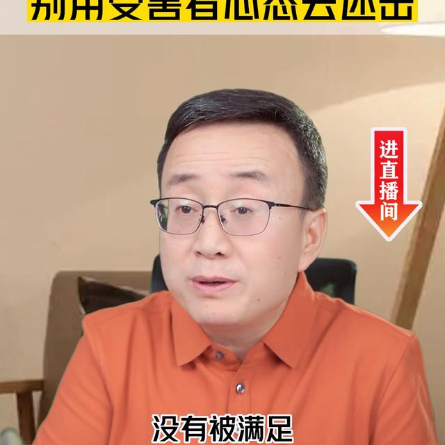 东莞孩子打父母的心理问题，东莞孩子打父母怎么教育？