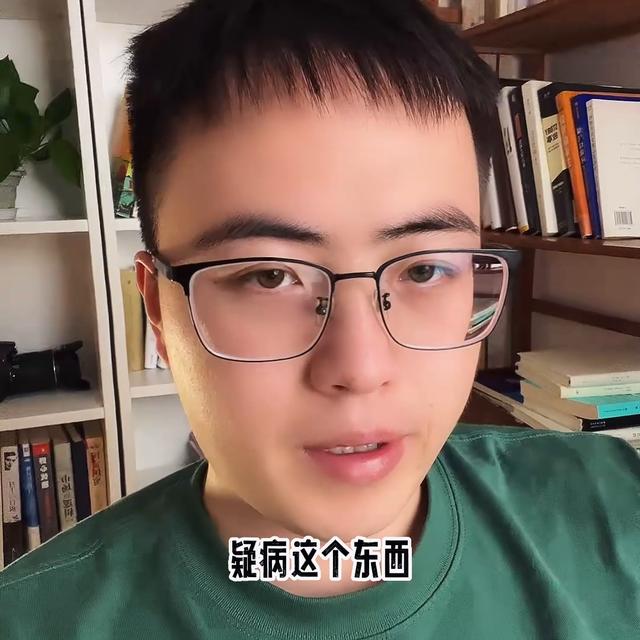 东莞如何走出疑病症，东莞如何走出疑病症的阴影