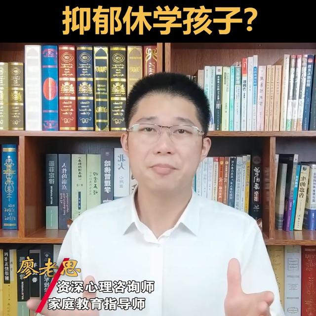 东莞青春期孩子抑郁怎么办，东莞14岁的孩子抑郁有哪些行为给怎么办？