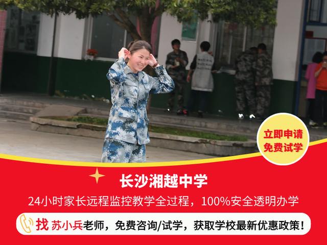 东莞青少年叛逆心理疏导机构，东莞青少年叛逆心理辅导？