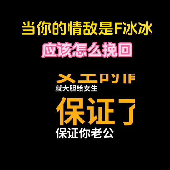 东莞精神出轨的女人怎么挽回，东莞精神出轨的女人怎么挽回老公？