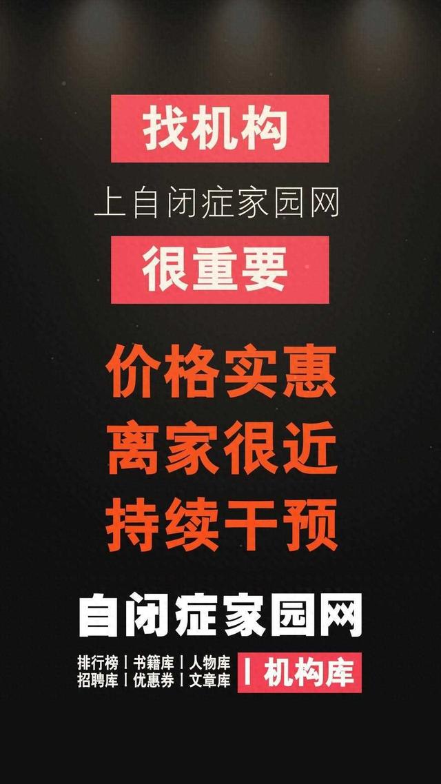 广州十大心理辅导机构排行榜，广州心理辅导机构排名？