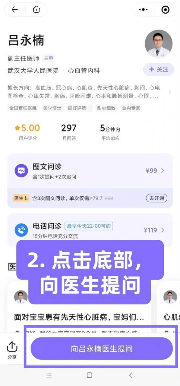 广州免费抑郁心理在线咨询，广州在线抑郁心理咨询免费？