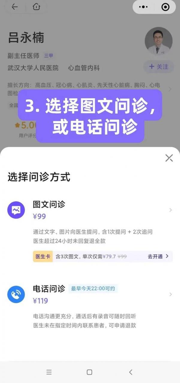 广州免费抑郁心理在线咨询，广州在线抑郁心理咨询免费？