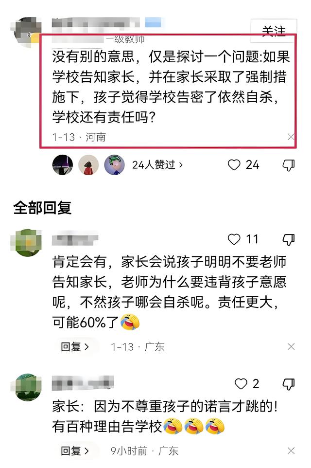 广州小学生心理咨询辅导记录，广州儿童心理辅导记录？