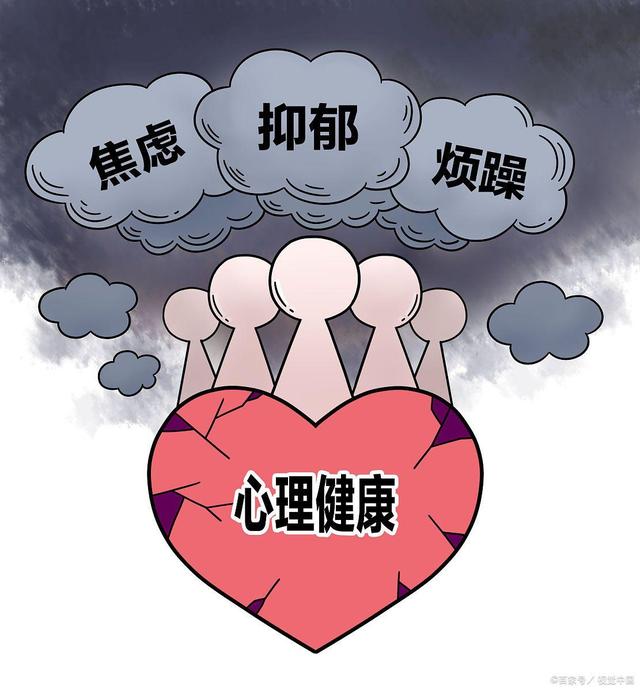 东莞社区心理咨询师，东莞心理健康咨询师？