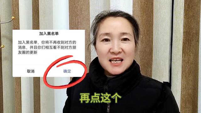 广州对方把你拉黑了怎么加回来，广州如何恢复被屏蔽的联系人？