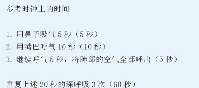 东莞孩子焦虑心理辅导，东莞儿童焦虑心理方法？