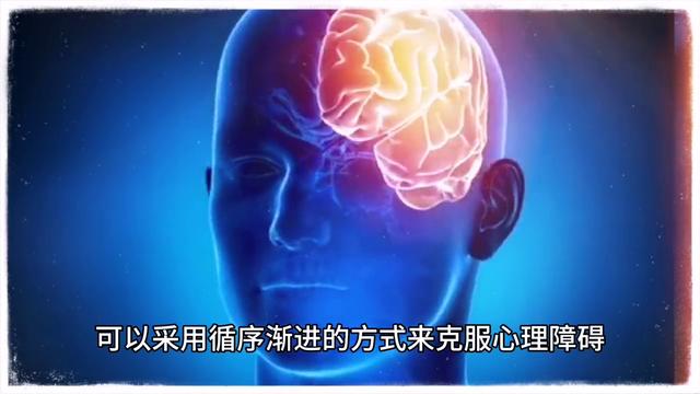 东莞怎样减少心理恐惧，东莞消除心理恐惧？