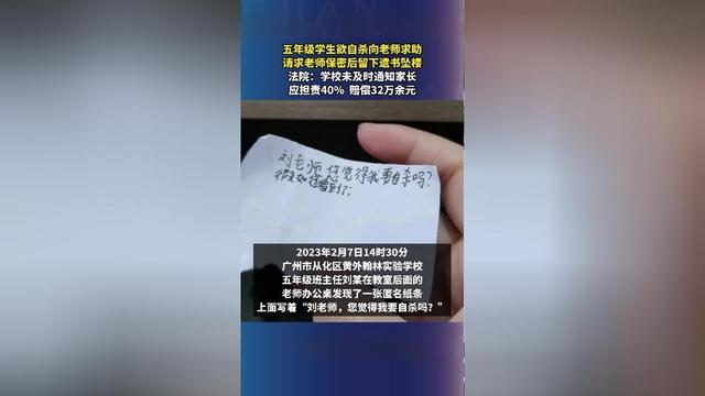 广州小学生心理咨询辅导记录，广州儿童心理辅导记录？