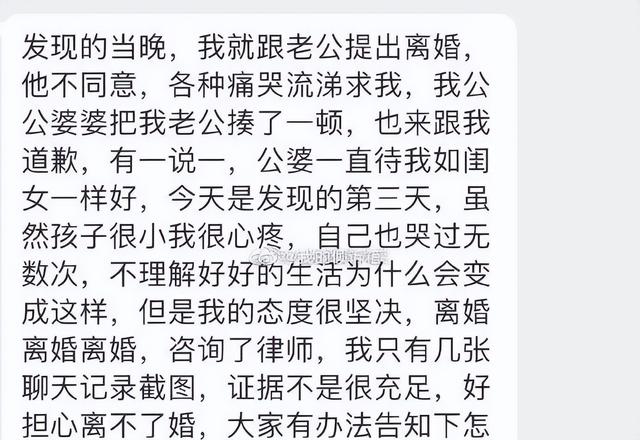 广州产后丈夫出轨，广州社会婚姻问题？