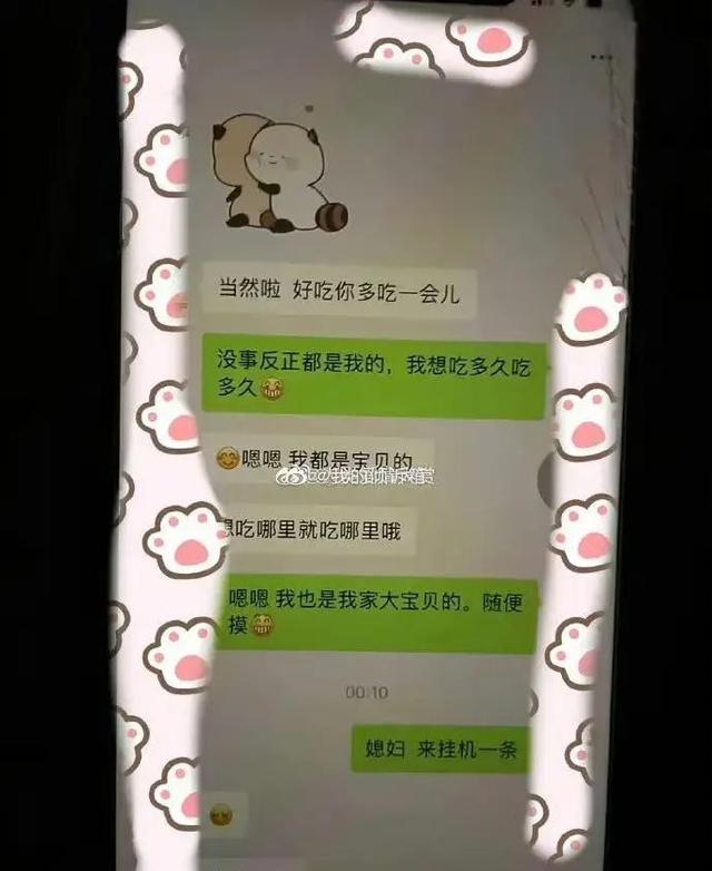 广州产后丈夫出轨，广州社会婚姻问题？