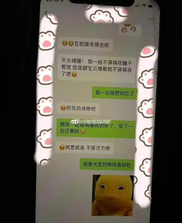 广州产后丈夫出轨，广州社会婚姻问题？