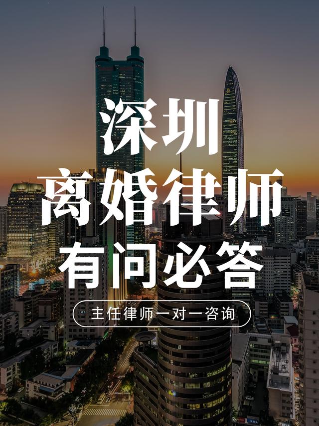 深圳情感问题专家免费咨询，深圳咨询情感问题专家？