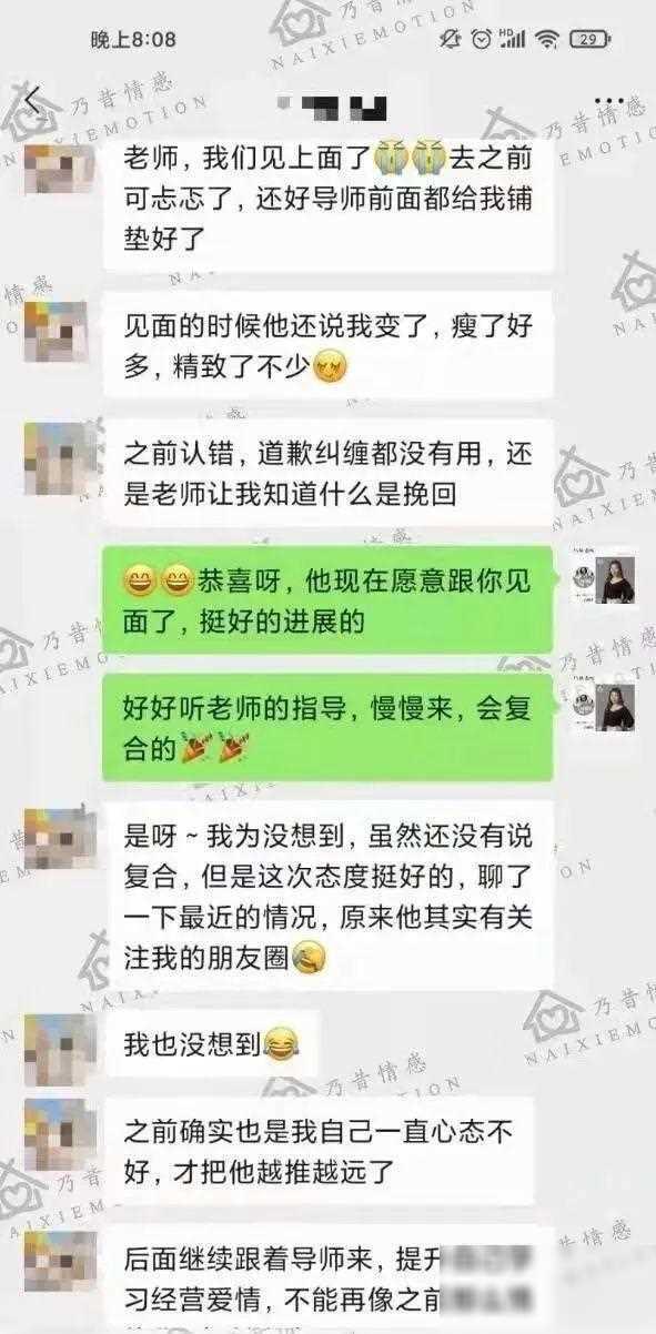 深圳分手怎样复合，深圳复合后该如何相处？