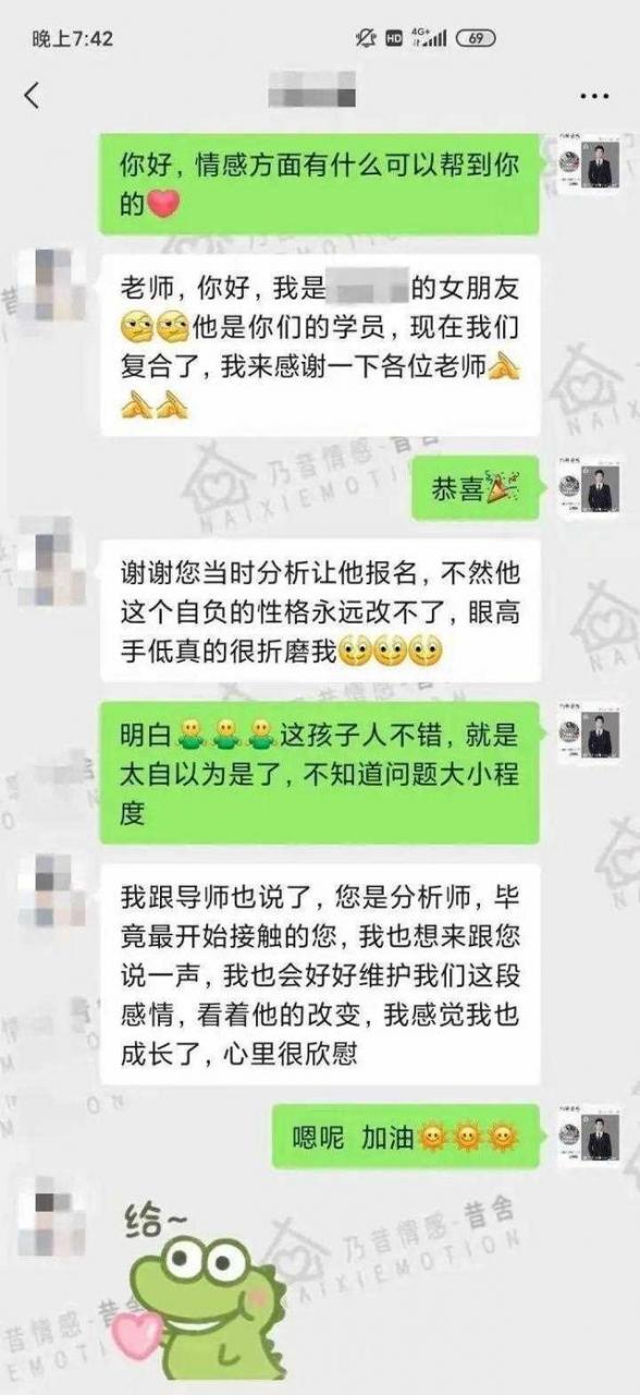 深圳分手怎样复合，深圳复合后该如何相处？