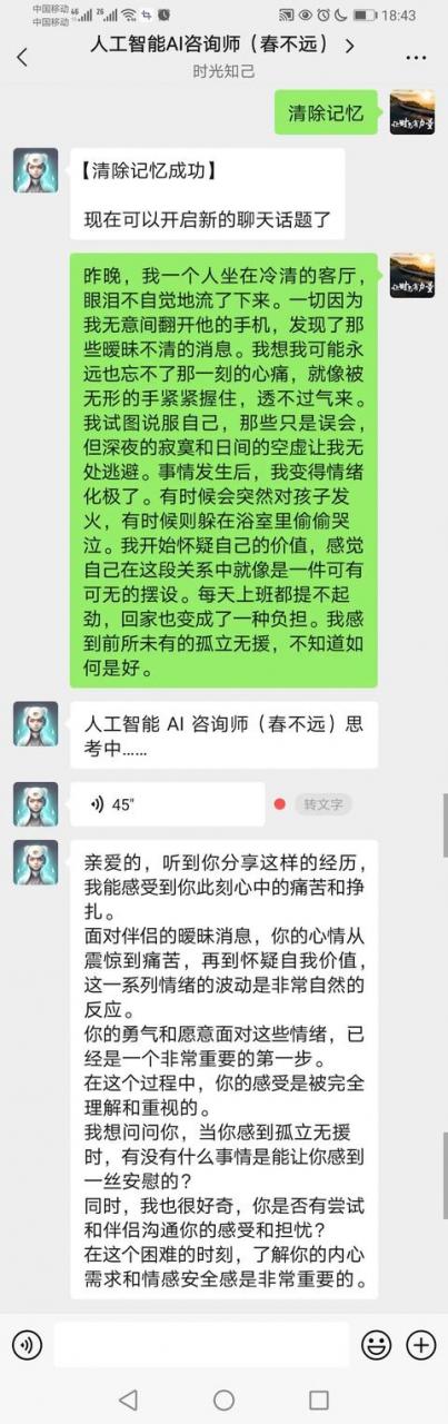 深圳走不出老公出轨阴影怎么办，深圳处理老公出轨阴影方法？