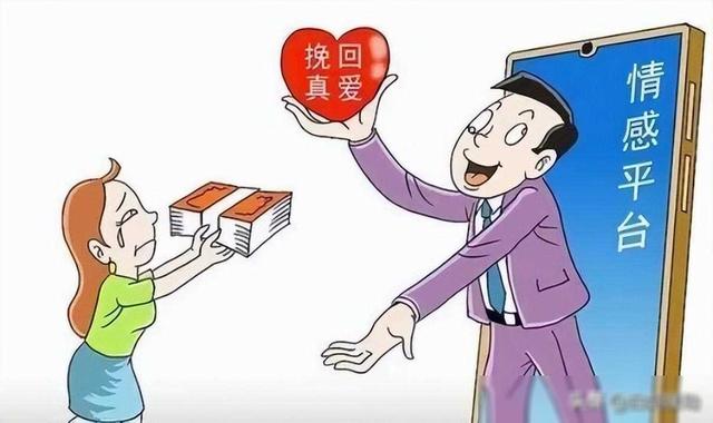 深圳情感挽回机构靠谱吗，深圳情感挽回方法有效吗？