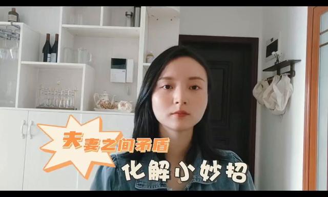 佛山夫妻吵架怎么解决最好，佛山夫妻争吵和解的方法？