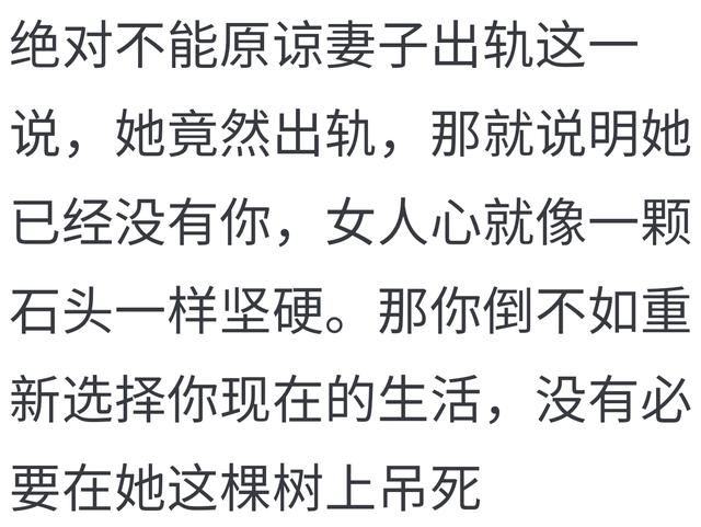 佛山发现妻子出轨怎么办，佛山妻子出轨处理方法？