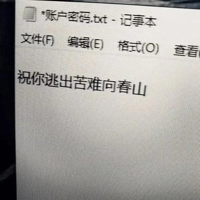 佛山婚姻破裂了该怎麽办，佛山离婚后怎么重新开始？