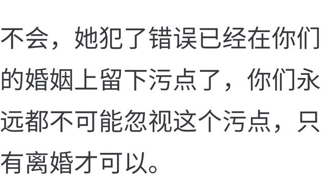 佛山发现妻子出轨怎么办，佛山妻子出轨处理方法？