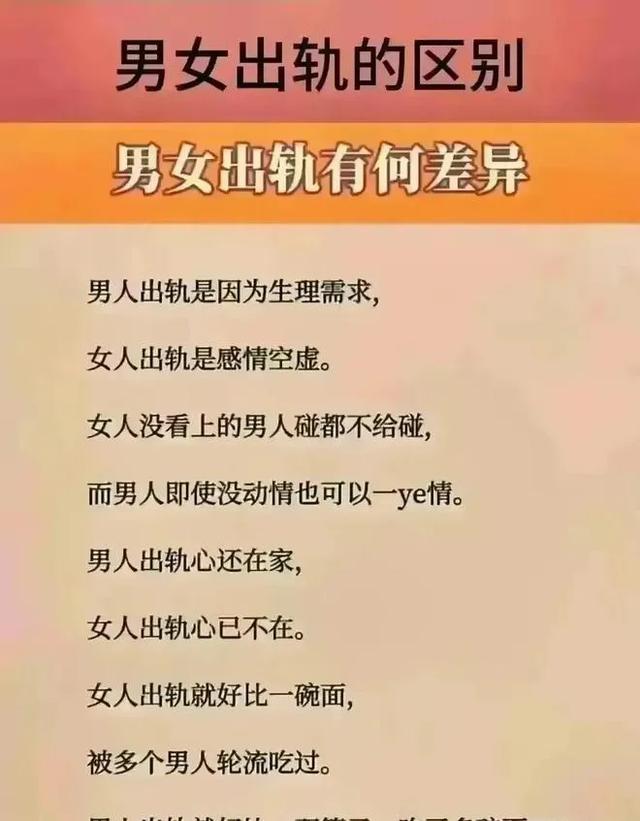 中山妻子出轨如何处理，中山处理妻子出轨问题？