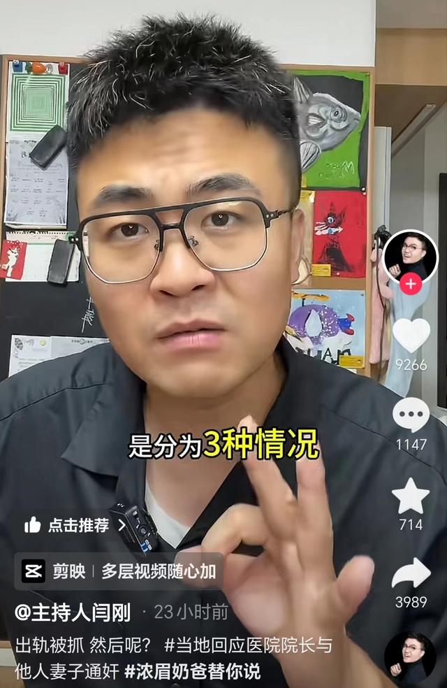 妻子出轨如何处理